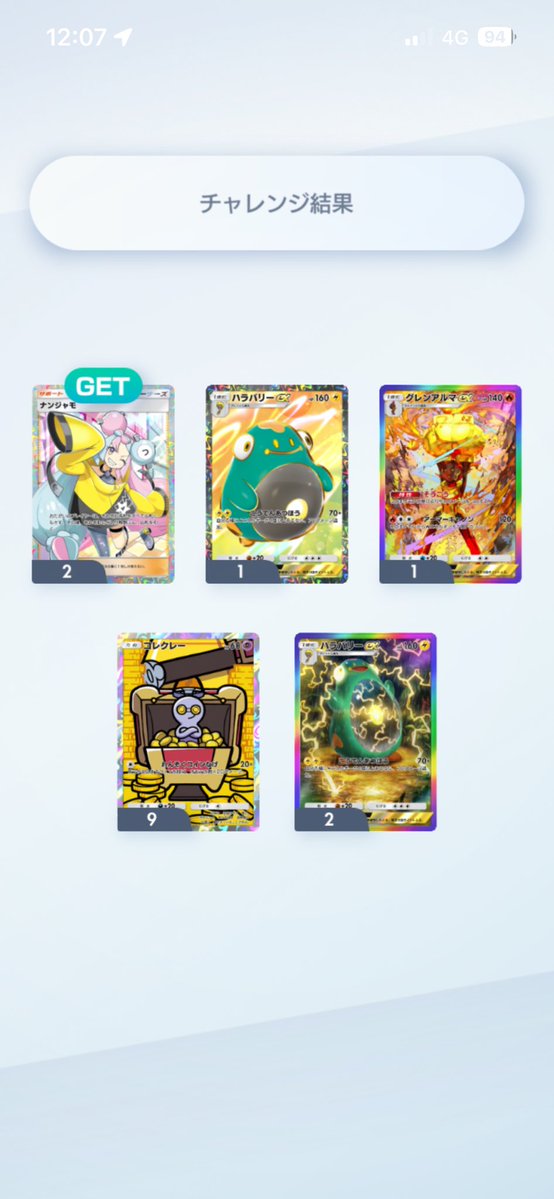 プロト🟣 tweet media