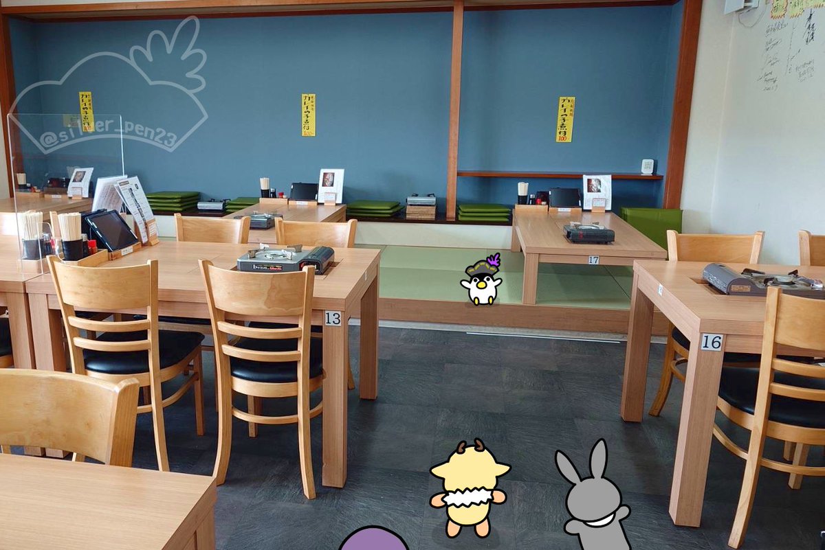 こっちだよー
おざしきにしてもらえたよ