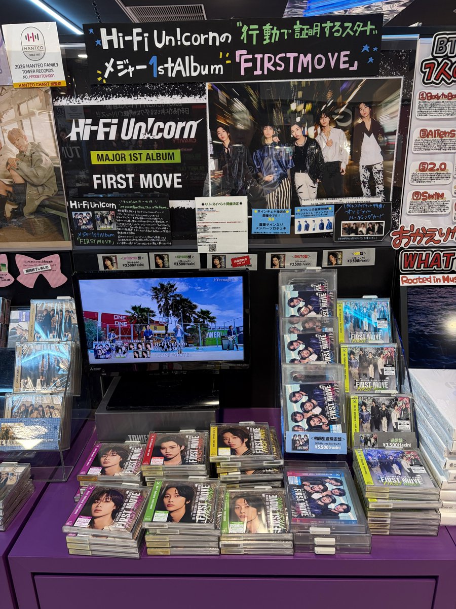 タワ渋kpop】 ┈ ┈ ┈ ┈ ┈ ┈ ┈ ┈┈ ┈ ┈ Hi-Fi Un!corn タワ渋kpop】 ┈ ┈ ┈ ┈ ┈ ┈ ┈ ┈┈ ┈ ┈ Hi-Fi Un!corn