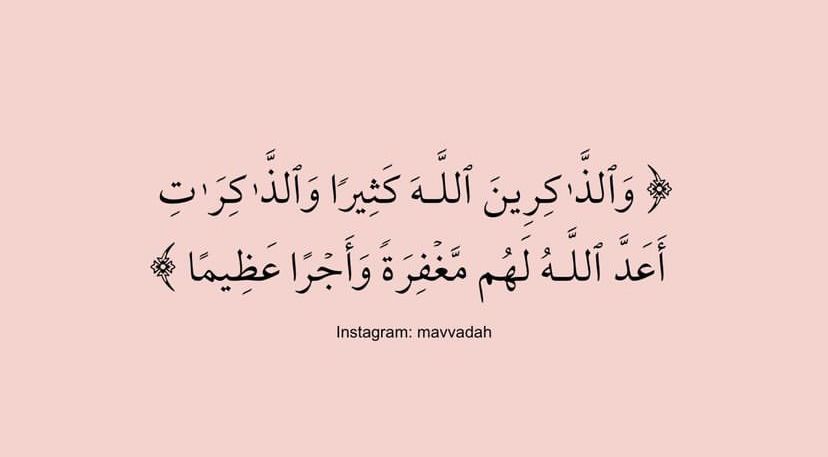 ❤ آلُِملُِڪهـ دِآنه tweet media