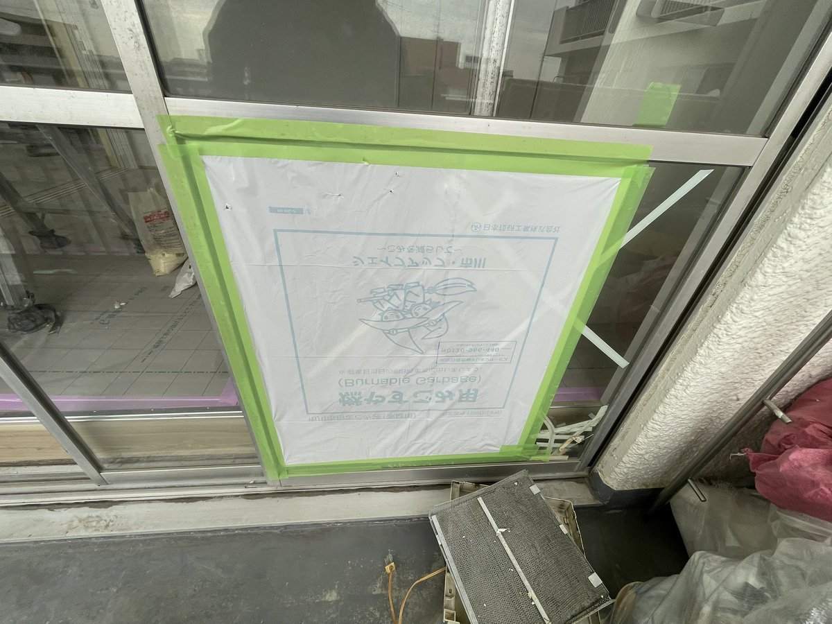 たつ🪟窓ドア屋🚪 tweet media