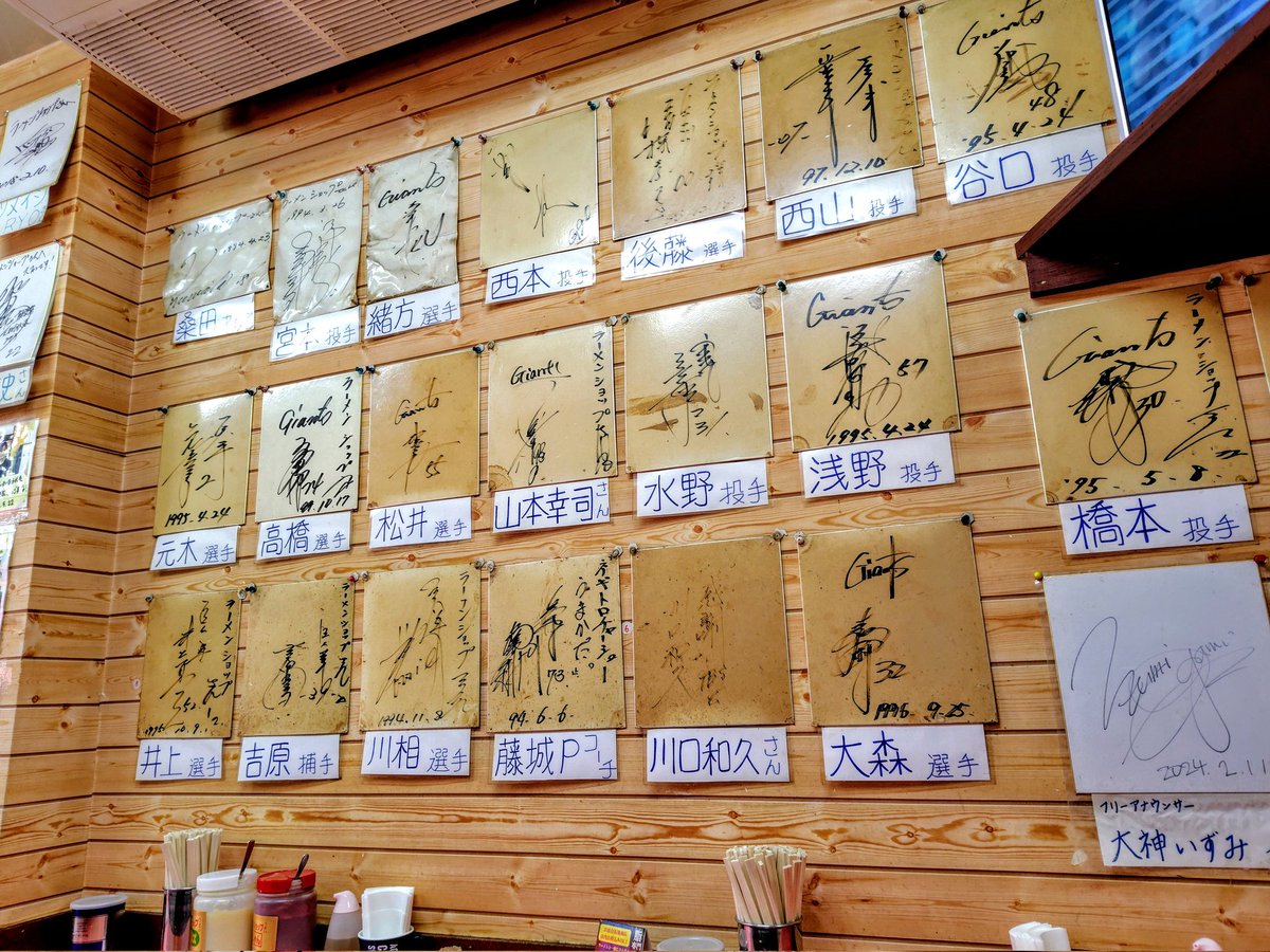 ソニック tweet media