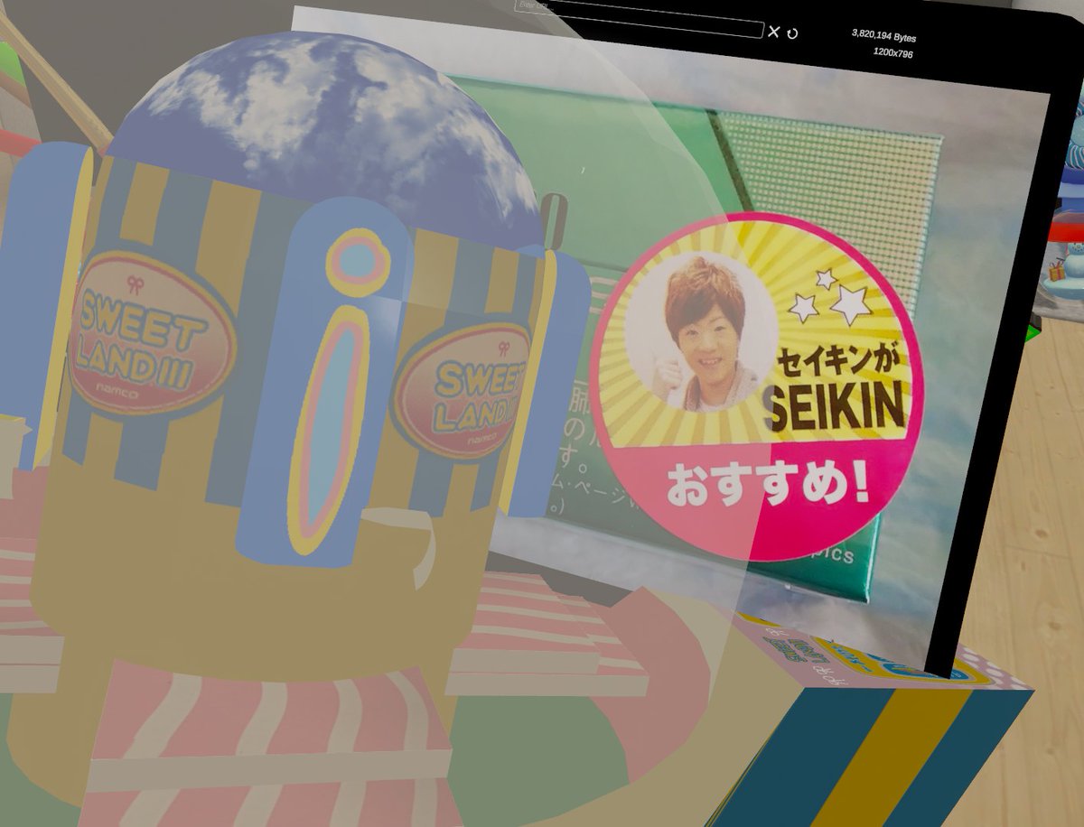 こよーて tweet media