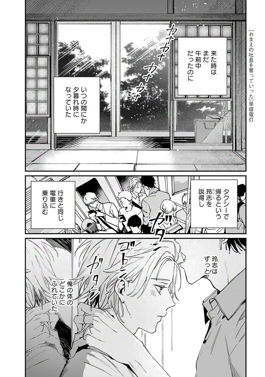 .Bloom&メロキス編集部 tweet media