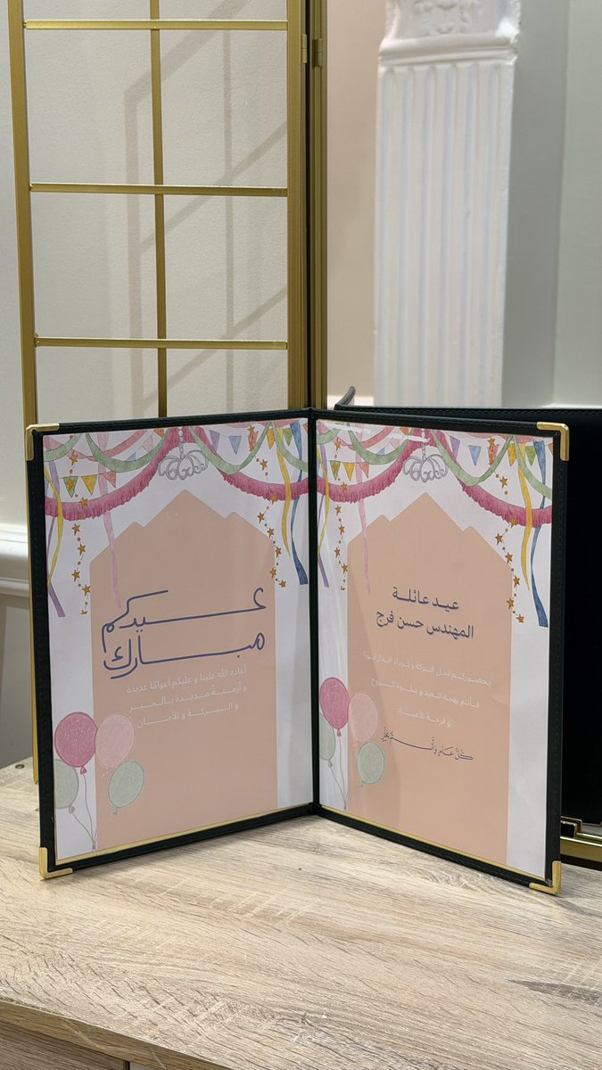 ريماس tweet media