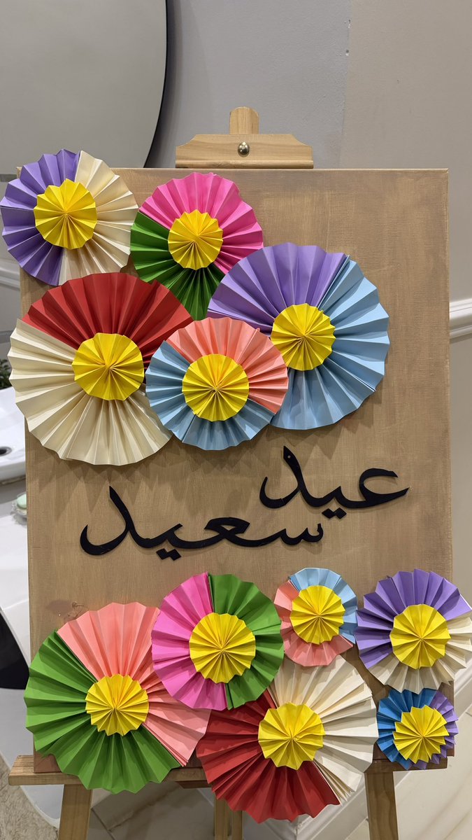 ريماس tweet media