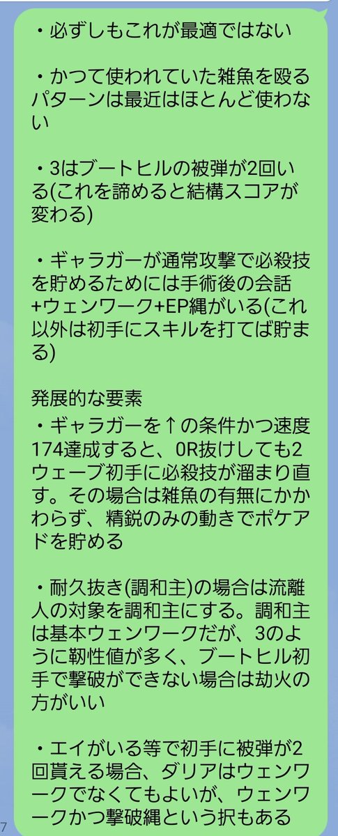 ゼリー魚 tweet media