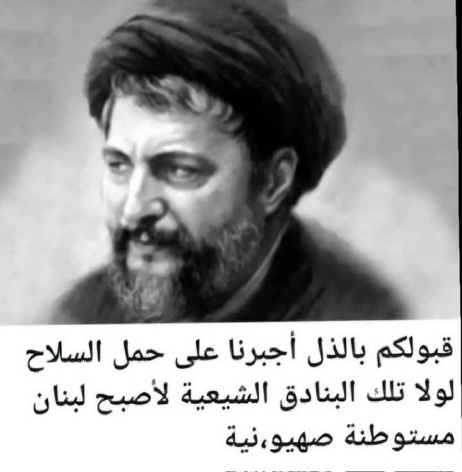 🇱🇧 ☫ tweet media