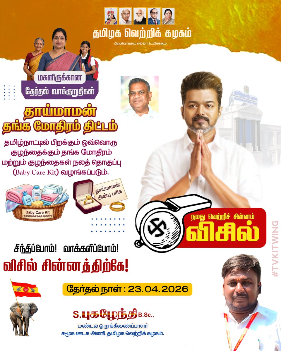 𝐊𝐨𝐬𝐚𝐤𝐬𝐢 𝐏𝐚𝐬𝐚 𝐏𝐮𝐠𝐡𝐚𝐳𝐡 tweet media