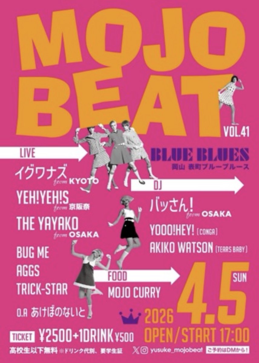 マイルス tweet media