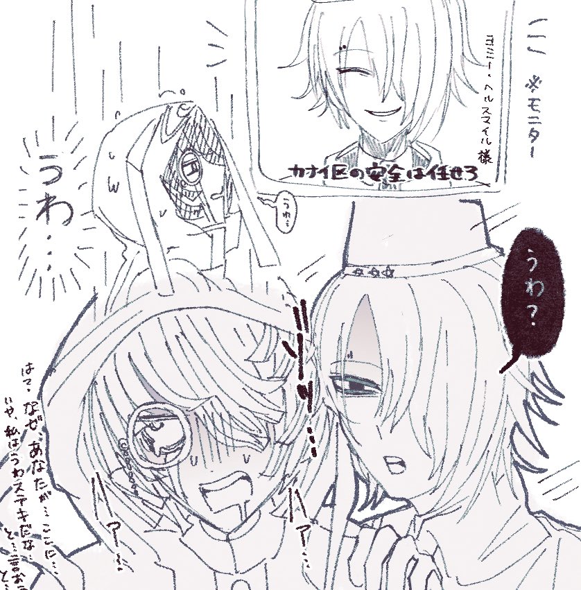ugen0rain's tweet photo. 全然ヨセじゃないけどヨセ https://t.co/Fhb8gbyqdS