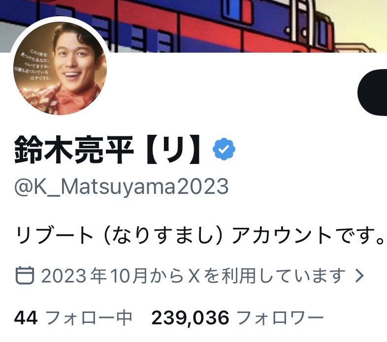 うちた tweet media