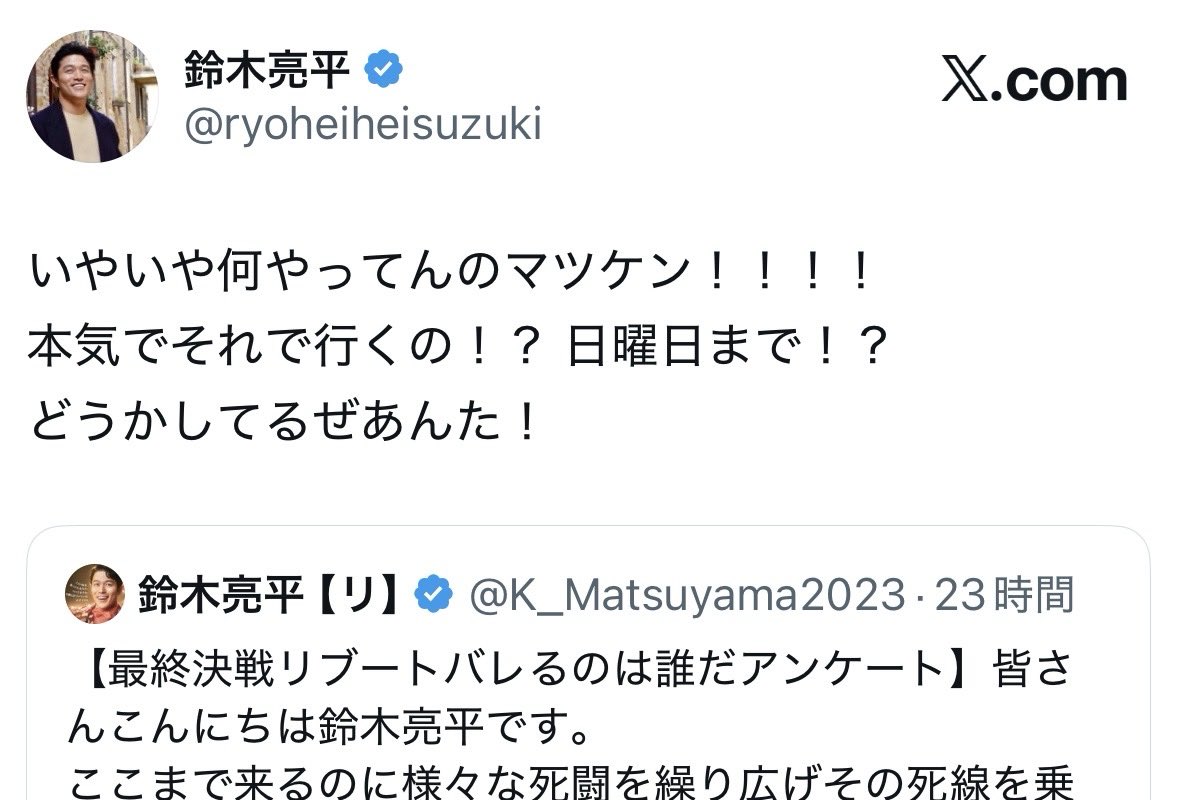 うちた tweet media