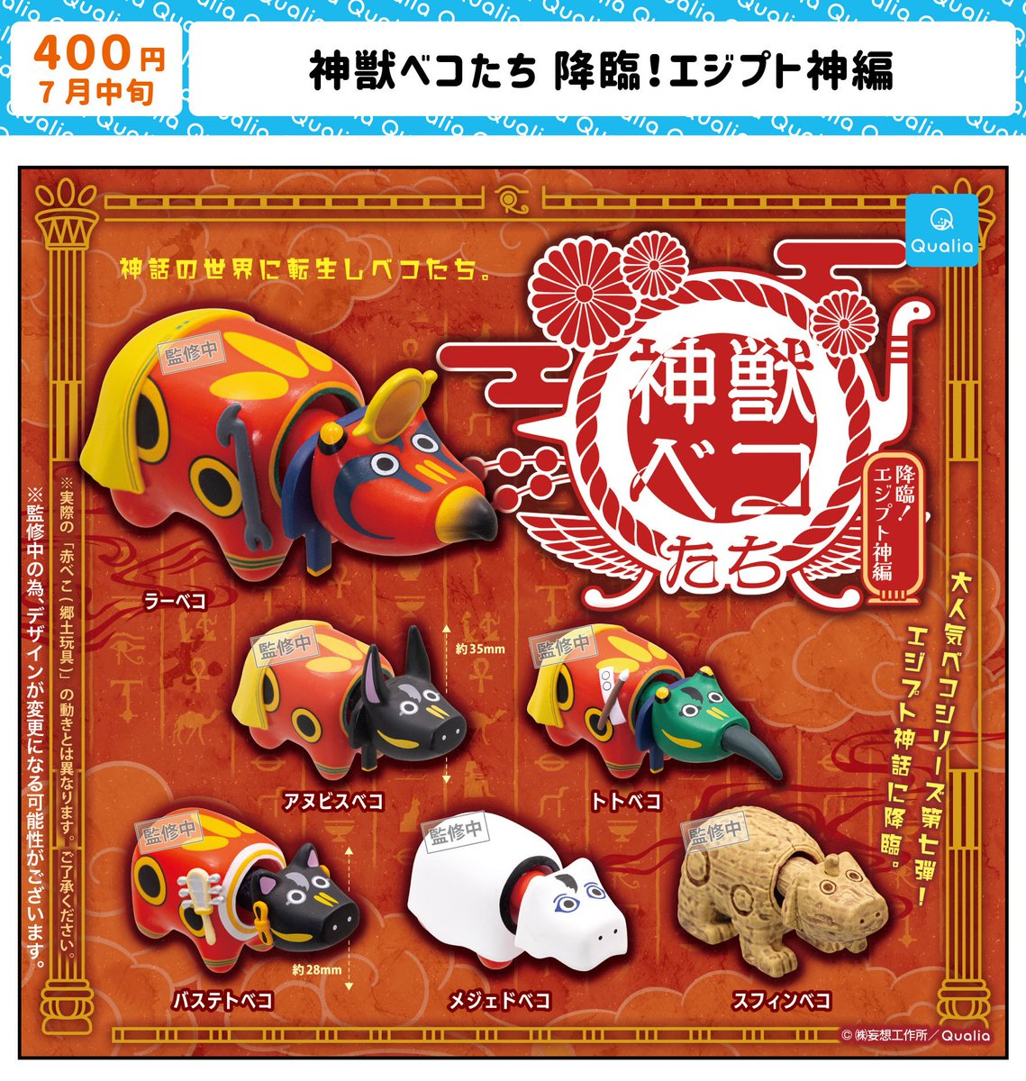 乙幡啓子(妄想工作所) tweet media