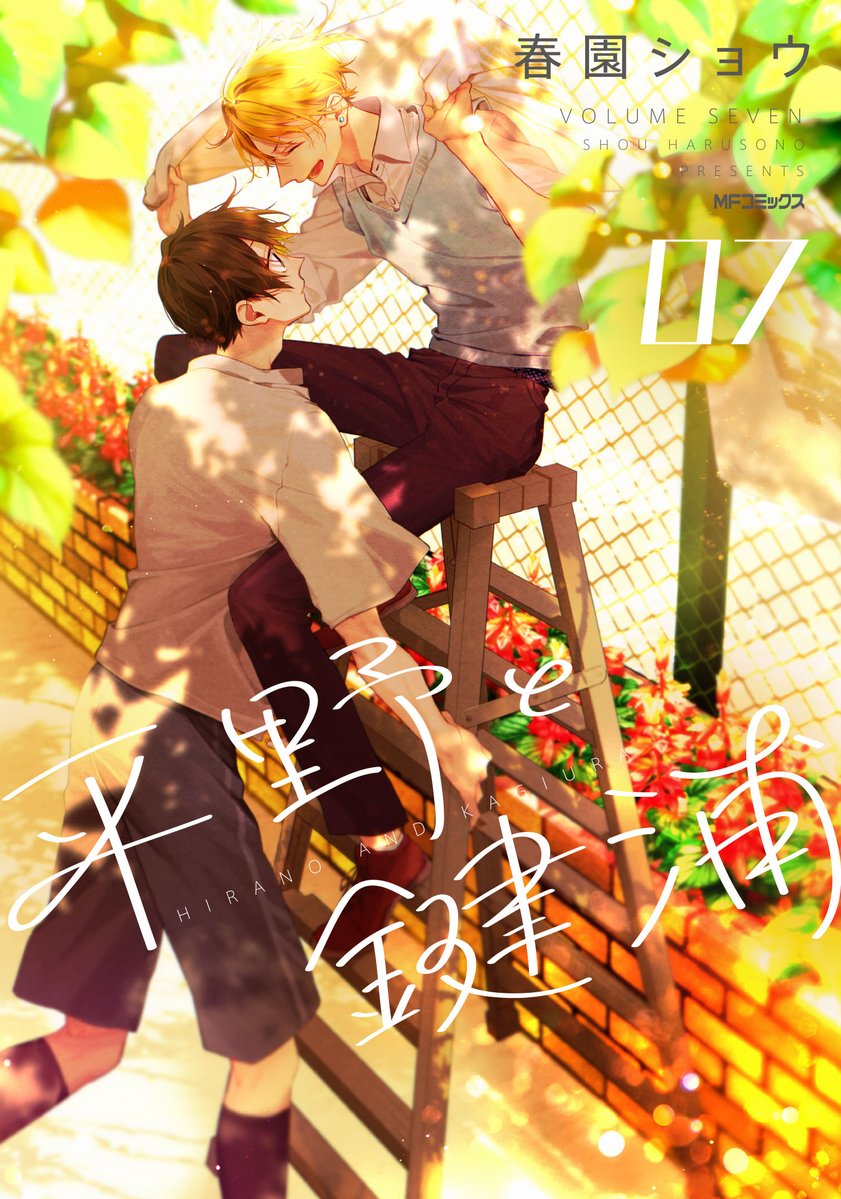 月刊コミックジーン公式アカウント tweet media