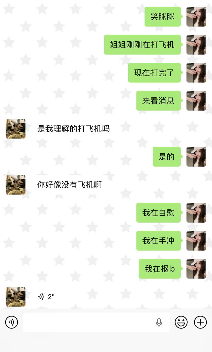 草右NvNv tweet media