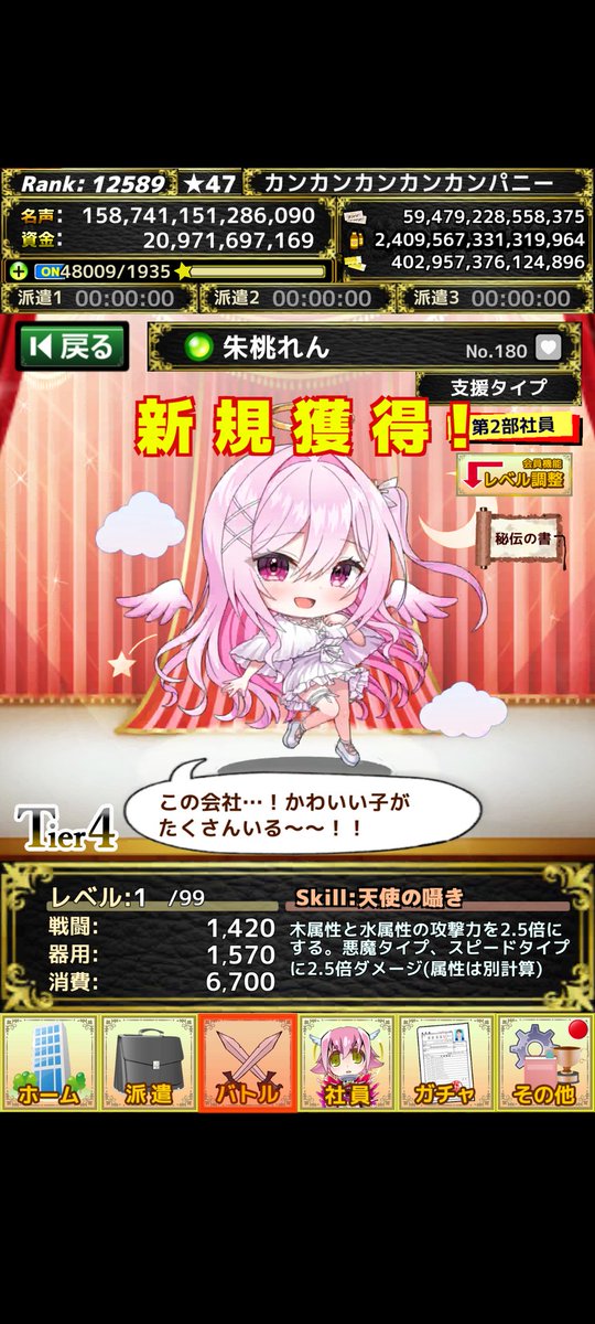 ガガが んがんが tweet media