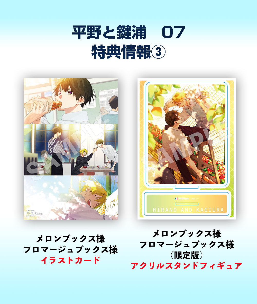 月刊コミックジーン公式アカウント tweet media