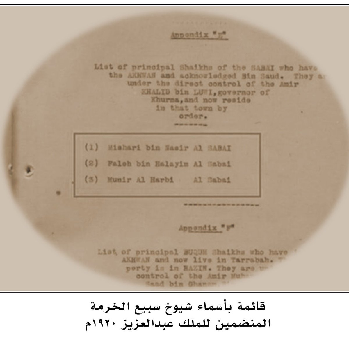 عبدالله الحضبي tweet media