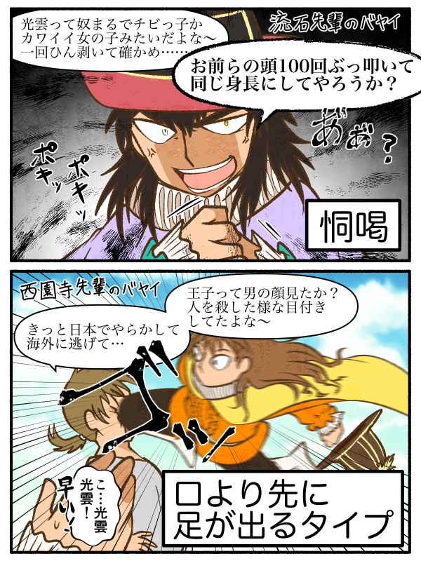 支部に上げた順番が間違ってた所があったので直しました。
2日連続で女性に人気ランキング入りました🙌ありがとうございます! (1/1) 