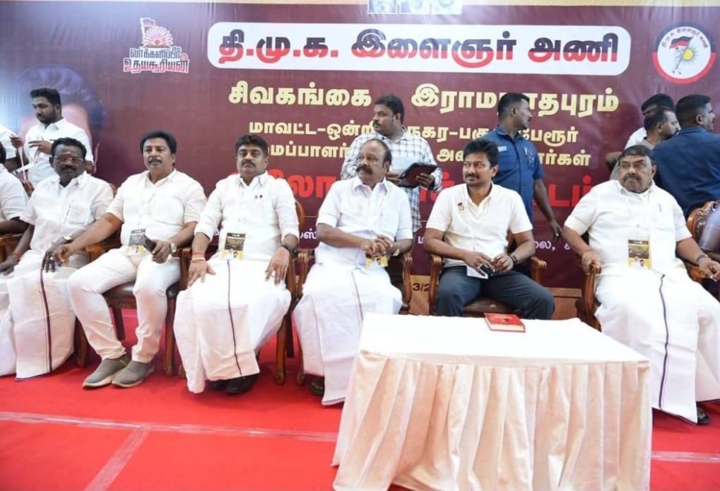 SMurugesanSM's tweet photo. இராமநாதபுரம் மற்றும் சிவகங்கை மாவட்ட ஒன்றிய,நகர,பேரூர் கழக இளைஞர் அணி அமைப்பாளர்கள் துணை அமைப்பாளர்கள் ஆலோசனை கூட்டம்  .

கழக இளைஞர் அணி செயலாளர் மாண்புமிகு தமிழ்நாடு துணை முதலமைச்சர் திரு.@Udhaystalin  அவர்களின் தலைமையில் நடைபெற்றது

இதில் சிவகங்கை மாவட்ட கழக செயலாளர் மாண்புமிகு கூட்றவு துறை அமைச்சர் திரு. கே.ஆர். பெரியகருப்பன் மற்றும் இராமநாதபுரம் மாவட்ட கழக செயலாளர்,சட்டமன்ற உறுப்பினர் அண்ணன் திரு. காதர்பாட்சா முத்துராமலிங்கம் அவர்கள் ஆகியோருடன் பங்கேற்றேன்

இந்நிகழ்வில் மாநில மாவட்ட ஒன்றிய நகர பேரூர் கழக செயலாளர்கள் கழக நிர்வாகிகள் அனைவரும் கலந்து கொண்டனர் 

#ஸ்டாலின்_தொடரட்டும் 
#தமிழ்நாடு_வெல்லட்டும் 
#வெல்வோம்_ஒன்றாக