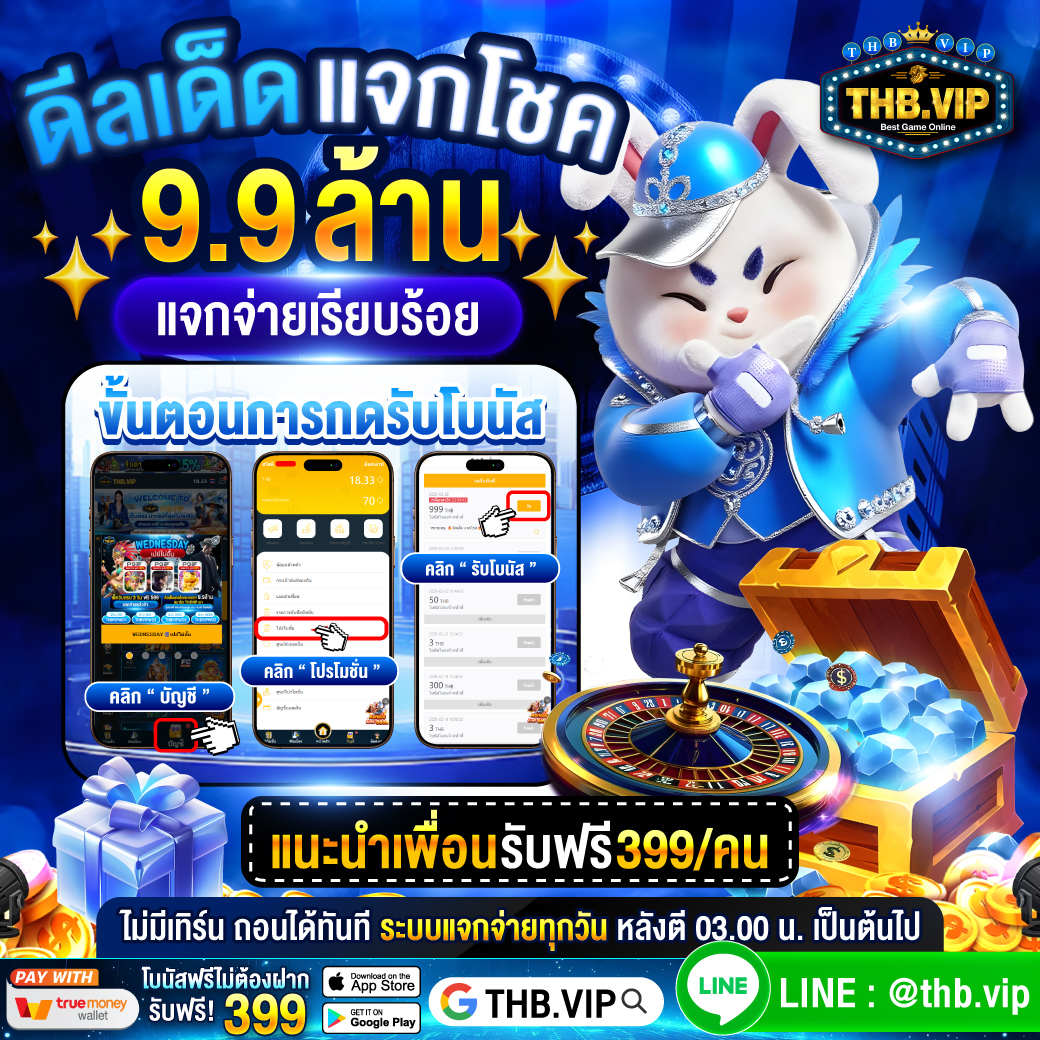 THBVIP tweet media