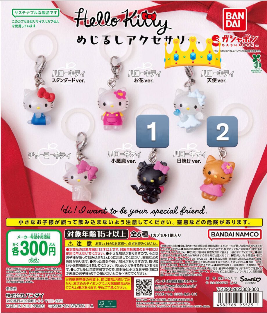 きゅん tweet media