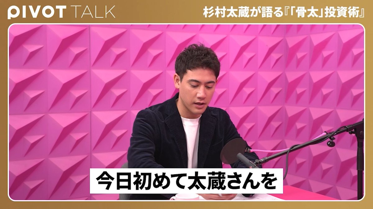 【公式】PIVOT＠ビジネス映像メディア tweet media