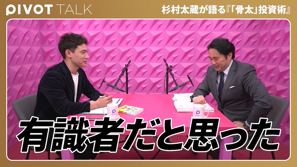 【公式】PIVOT＠ビジネス映像メディア tweet media