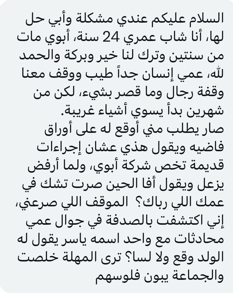 حلّها tweet media