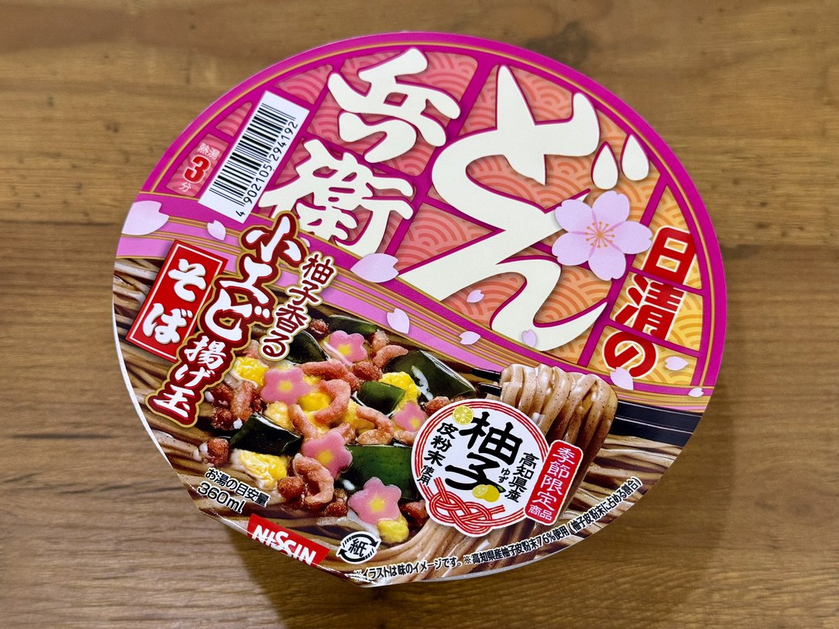 世界の料理を都内で食す会 tweet media