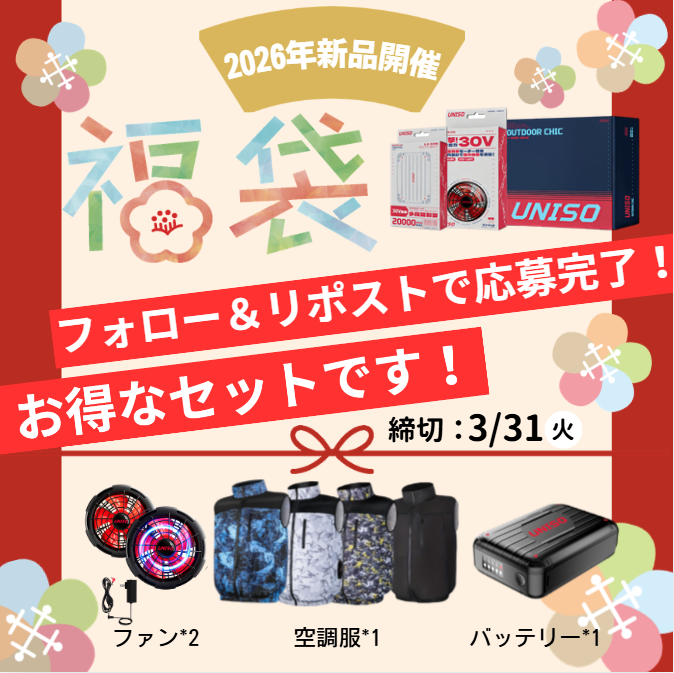 uniso(ユニソ) tweet media