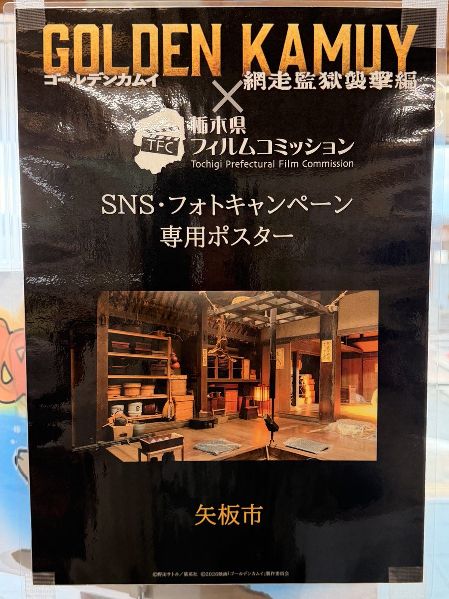 もぷ㌠🇺🇸海楽行く! tweet media