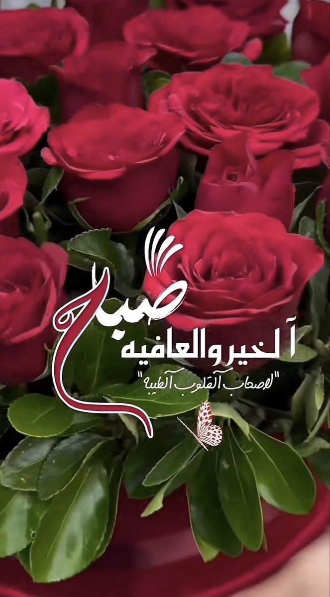 روح أرهقها الحنين tweet media