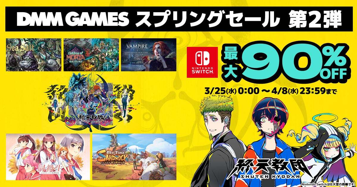 ゲームハック tweet media