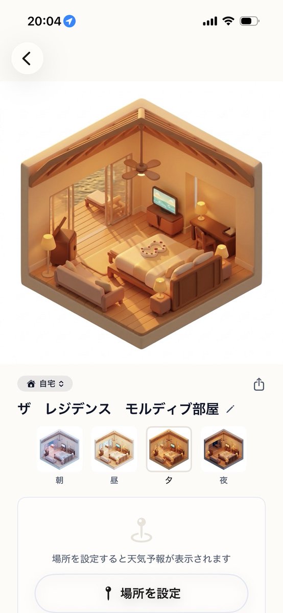 だいそん|SNS依存対策アプリ開発 tweet media