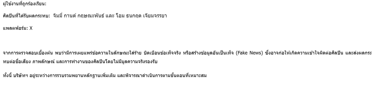 เฮียเจียเฟย น่ารักเหมียนหมา tweet media