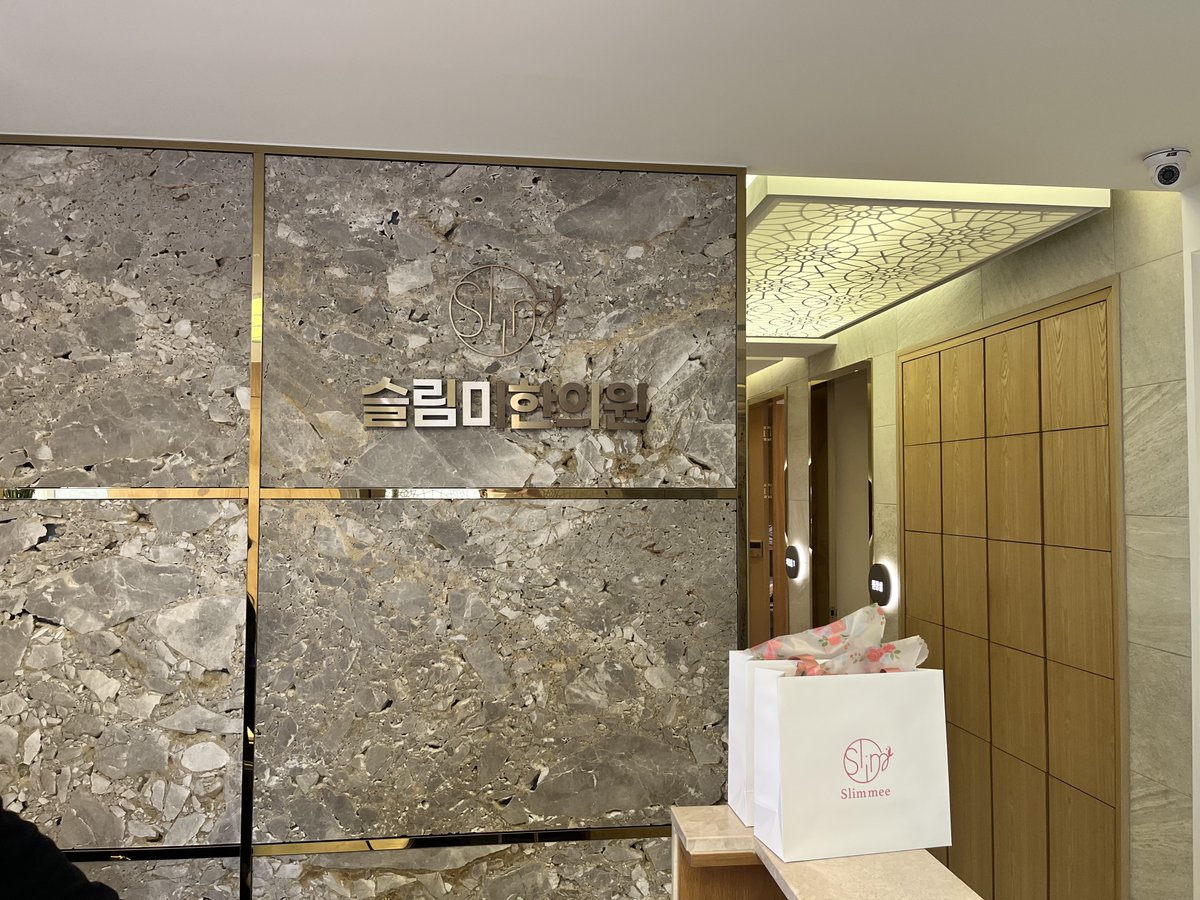 すい🌷𓈒𓏸美容┋コスメ┋整形垢 tweet media