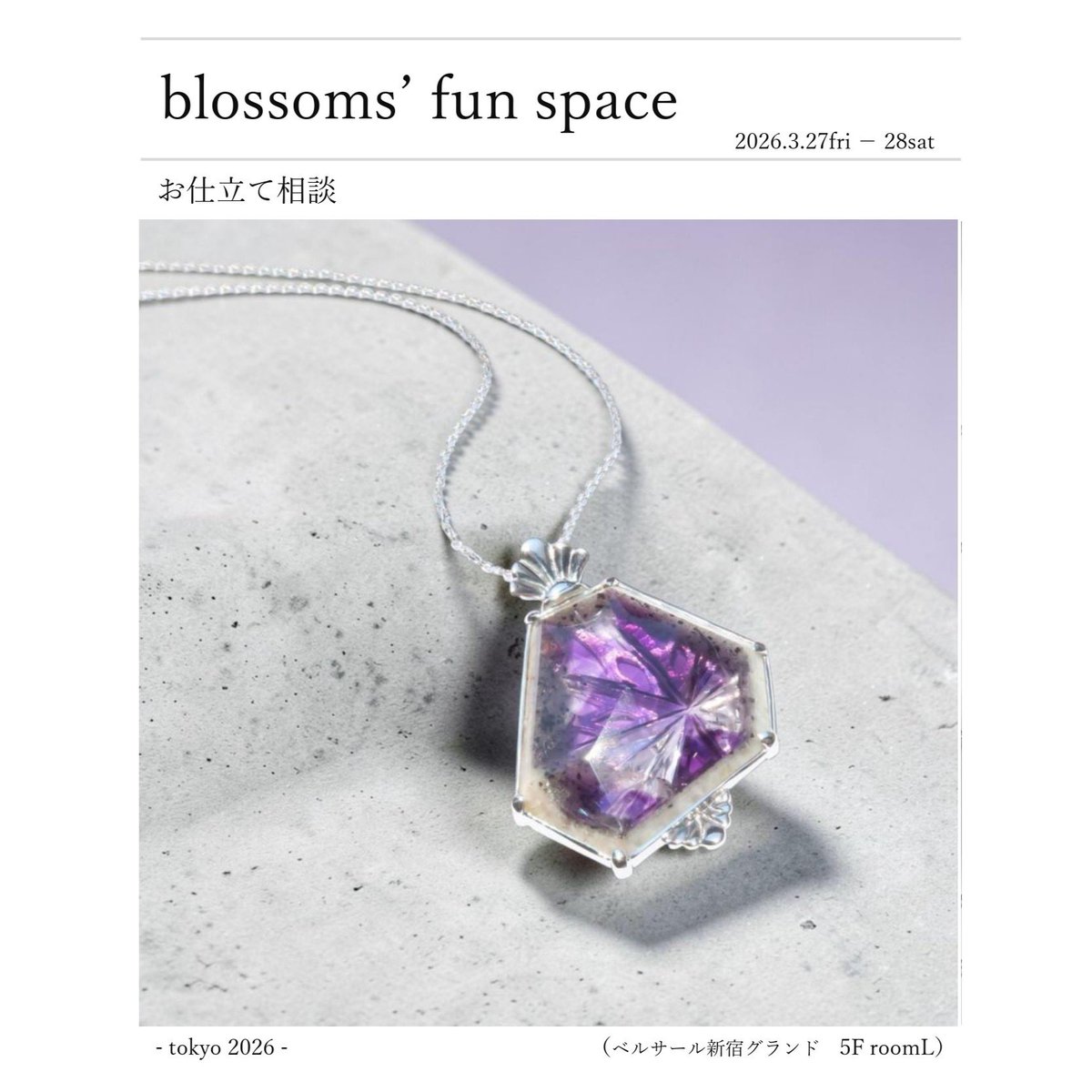 有限会社フリージア tweet media