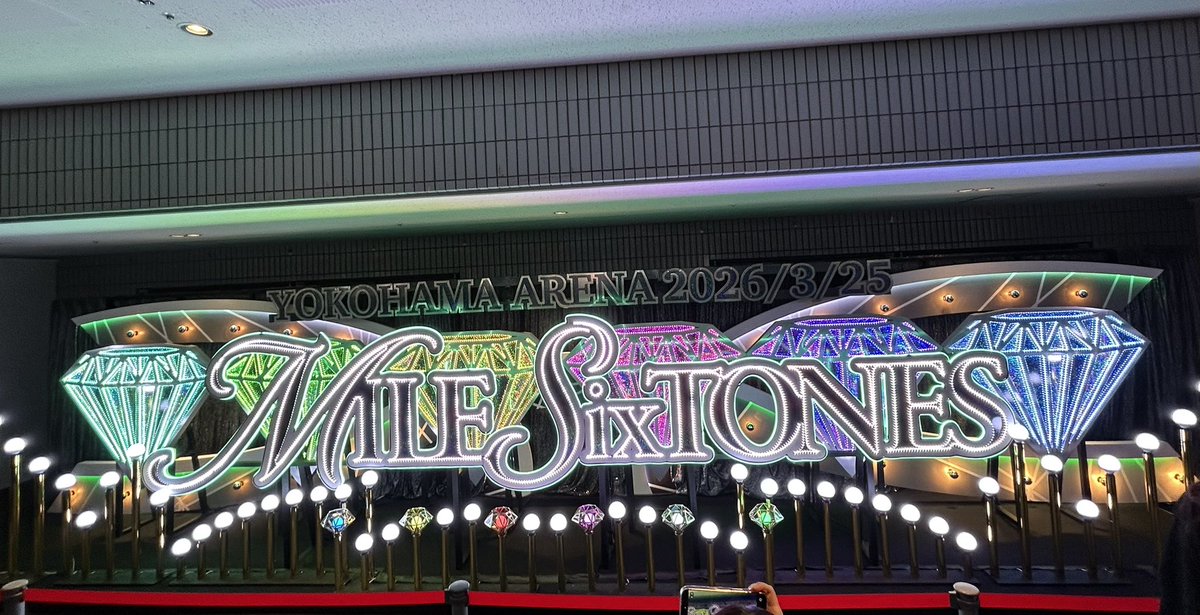 hokut618's tweet photo. 3/25昼横アリ
横アリオブジェ
#SixTONES_MILESixTONES https://t.co/4UJ9Yj1BkJ