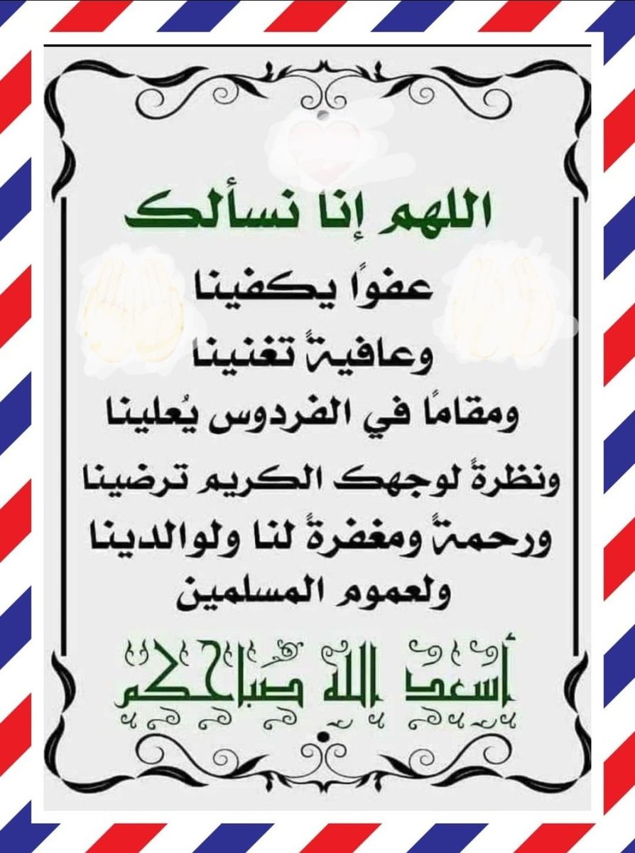 سليمان العتيق tweet media