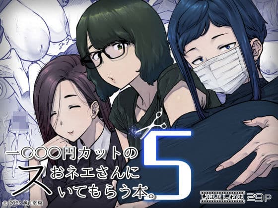 レコメ管理人 tweet media