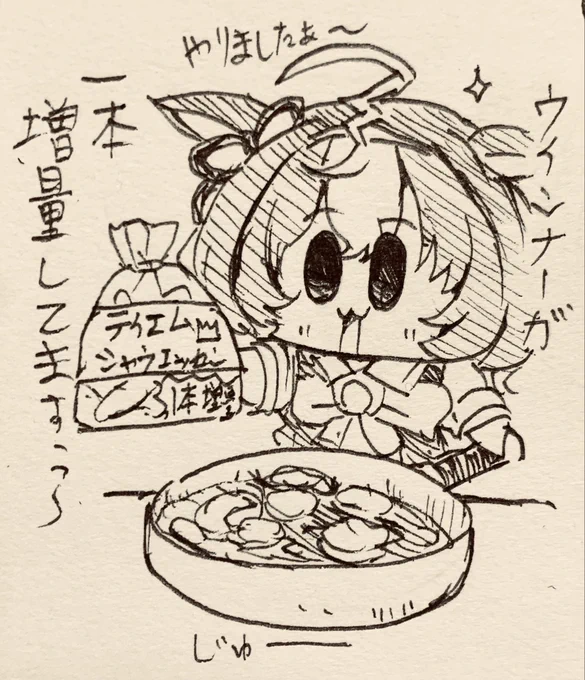 #メイショウドトウ生誕祭2026 