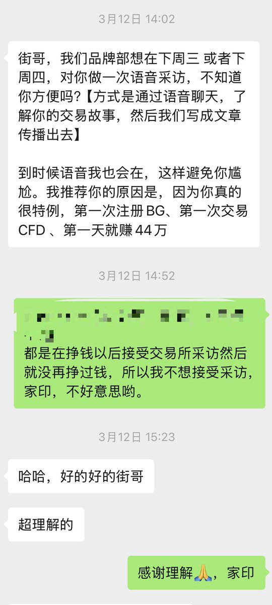 华尔街没有名字 tweet media