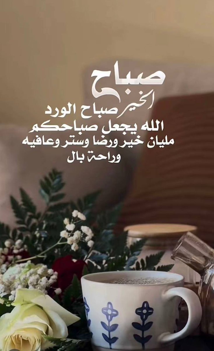 ام الغاااااااالي tweet media