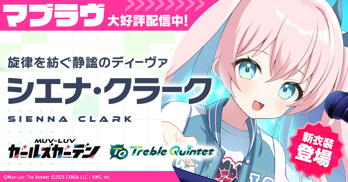 PR TIMESアプリ tweet media