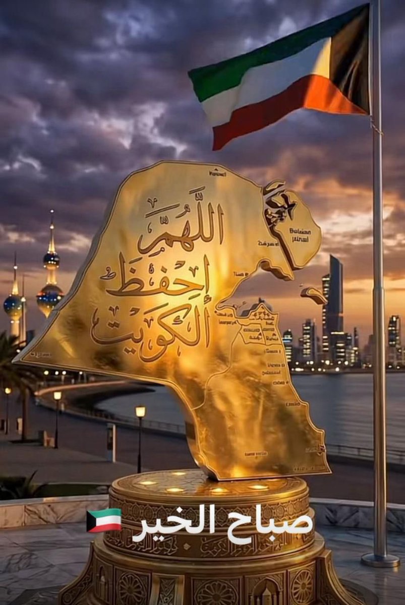 شـيخة الـزيـن tweet media