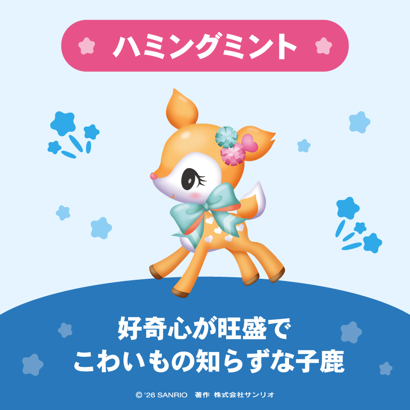 サンリオキャラクター大賞【公式】 tweet media