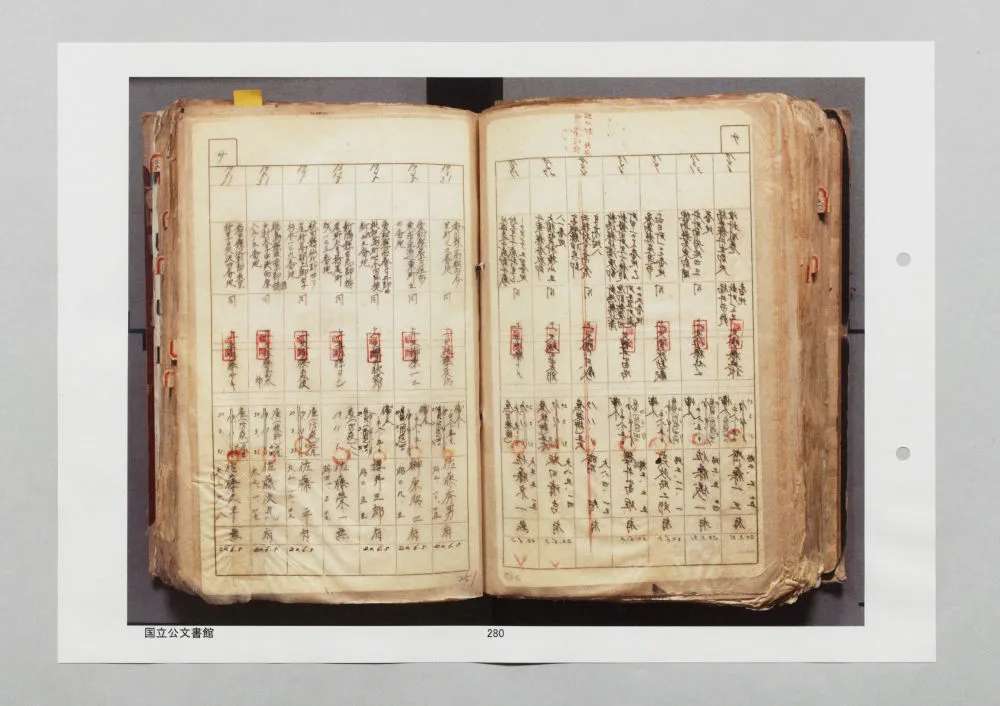 中華人民共和国駐日本国大使館 tweet media