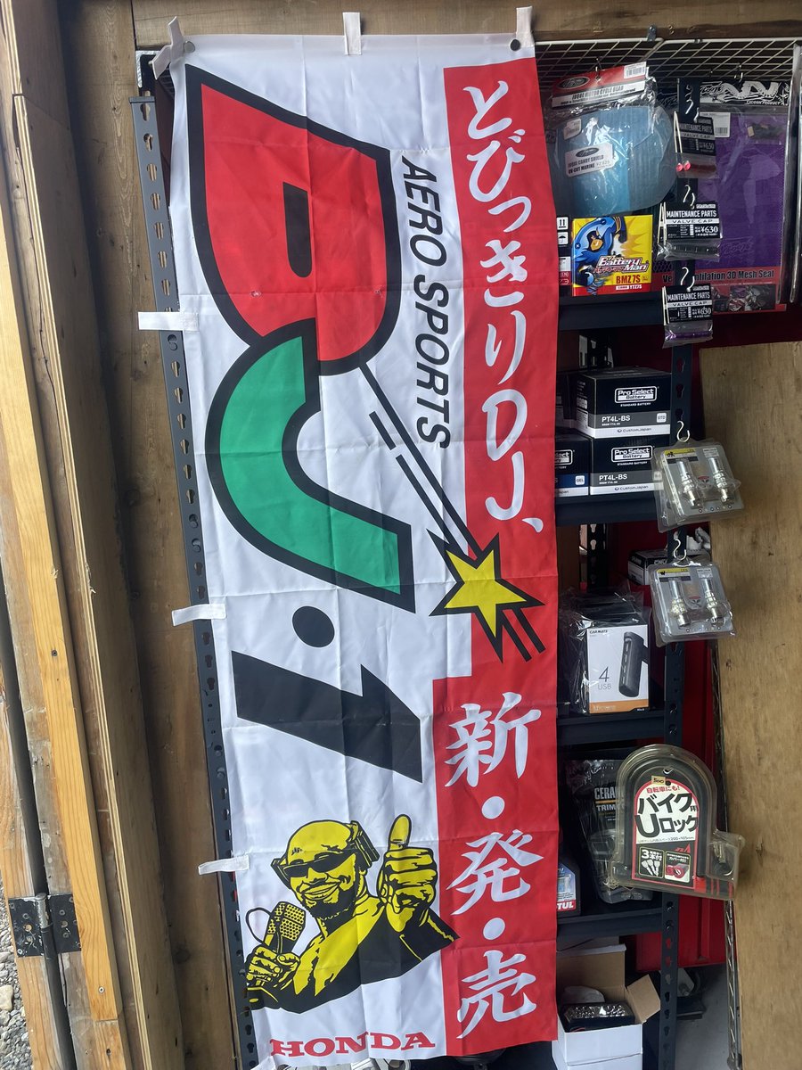 グローリー tweet media